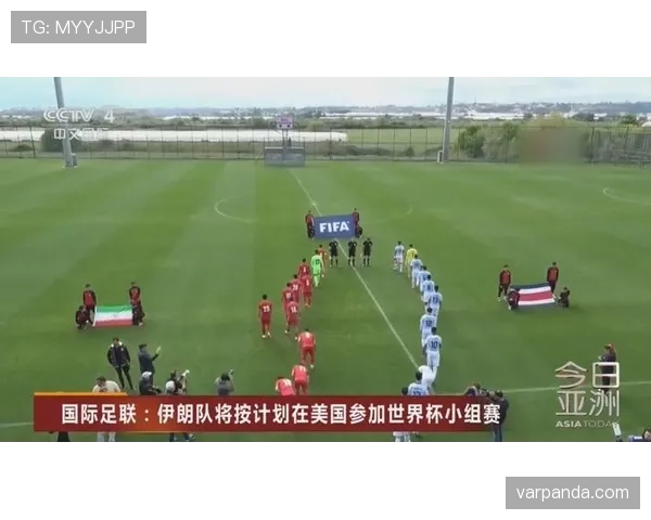 2026世界杯伊朗队能否突破16强魔咒 亚洲一哥的突围之路
