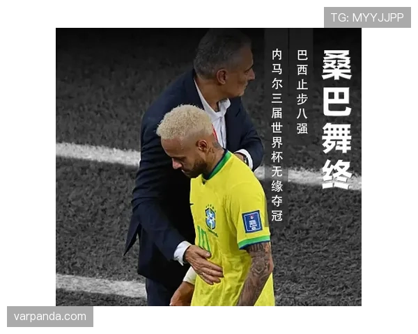 海地队冲击世界杯16强路线图出炉