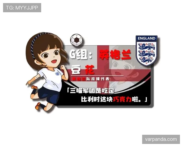 巴拉圭进入世界杯32强：第三名身份完成出线