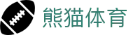 熊猫体育-高清足球赛事直播平台